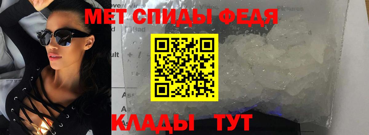 АМФЕТАМИН  Вход с VPN  Канаш  АМФ Розовый 