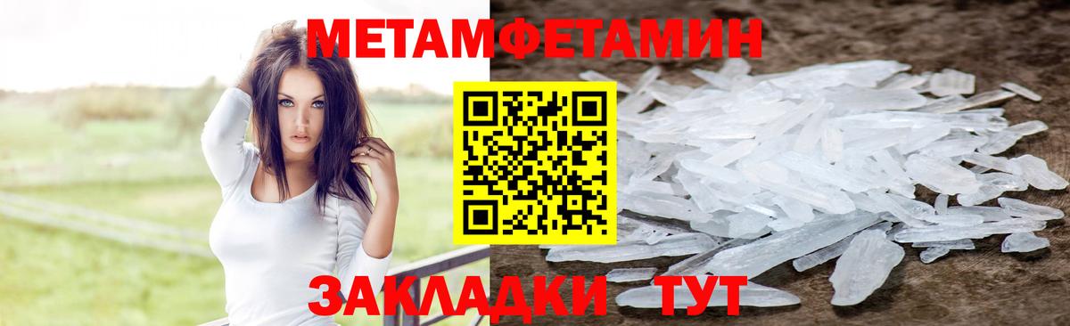 ГАШИШ  Бошки Шишки  Канаш  A-PVP СК кристаллы  МЕФ   Вход с VPN  КОКАИН 