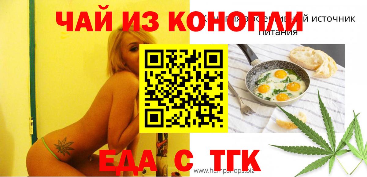 Канаш  Cannafood конопля  Вход с VPN 