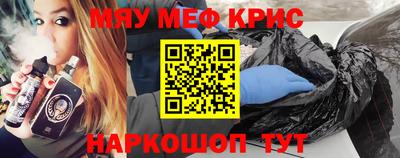 ALPHA PVP Кунгур