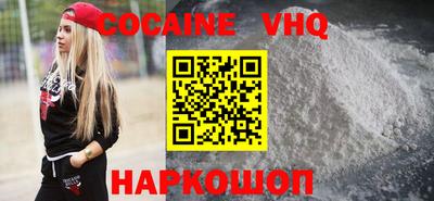 ALPHA PVP Кунгур