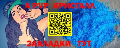 винт Кумертау