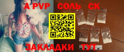 винт Кумертау