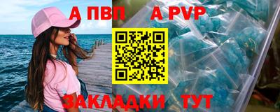 альфа пвп VHQ Кулебаки