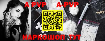альфа пвп VHQ Кулебаки
