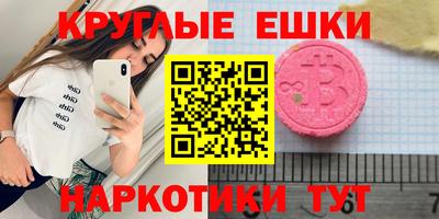 альфа пвп VHQ Кулебаки