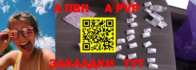 ALPHA PVP Кунгур