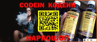 ALPHA PVP Кунгур