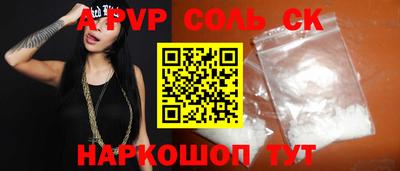 альфа пвп VHQ Кулебаки