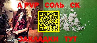 альфа пвп VHQ Кулебаки