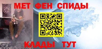 альфа пвп VHQ Кулебаки