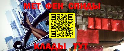 альфа пвп VHQ Кулебаки
