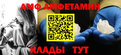 ALPHA-PVP Туймазы