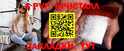 винт Кумертау