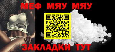 ALPHA PVP Кунгур