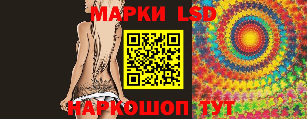 LSD-25 экстази кислота  Вход с VPN  Канаш  Лсд 25 экстази ecstasy 