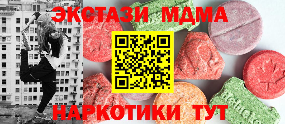 MDMA VHQ Канаш