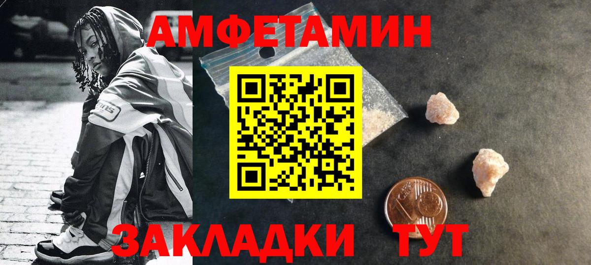 Метамфетамин Methamphetamine  Метамфетамин Methamphetamine  Канаш  Вход с VPN 