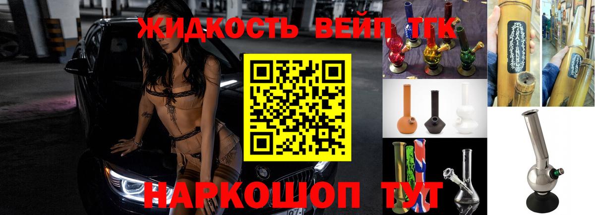 купить наркотик  ТГК Wax  Канаш  Вход с VPN  ТГК вейп 