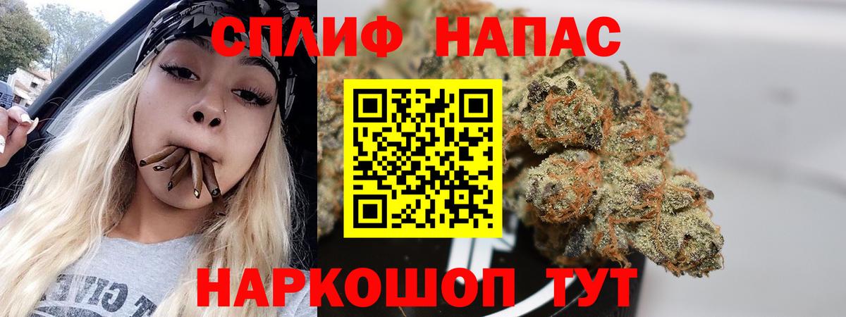 Канаш  Каннабис индика  Вход с VPN  Конопля OG Kush  МАРИХУАНА VHQ  Шишки марихуана планчик 